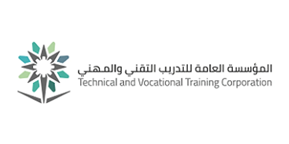 : شعار المؤسسة العامة للتدريب التقني والمهني TVTC للاعتماد والتراخيص في معهد انتشار